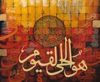 Tasneem F. Inam, 36 x 42 Inch, Acrylic on Canvas, Calligraphy Painting, AC-TFI-027